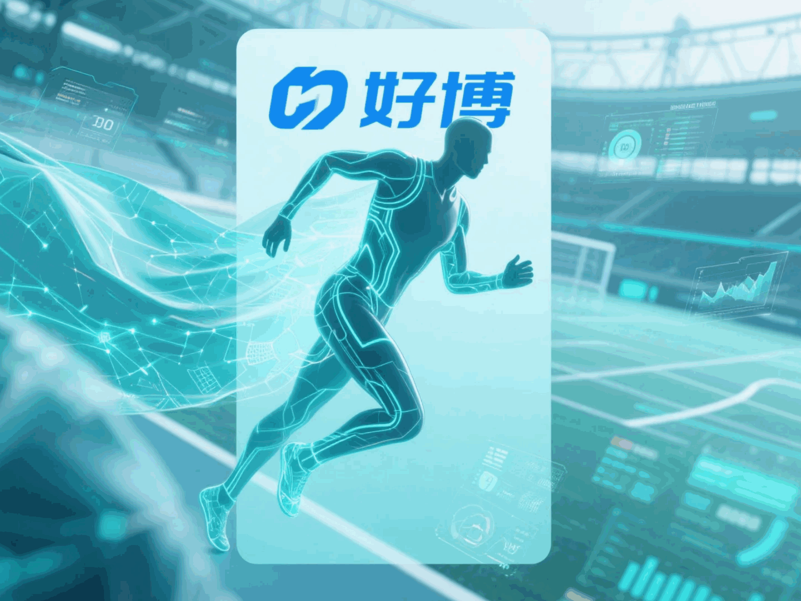 青少年體育發(fā)展方案