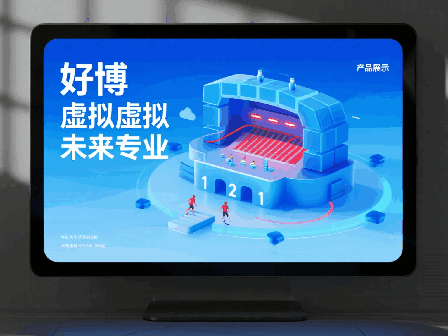 CBA籃球訓(xùn)練優(yōu)化項(xiàng)目